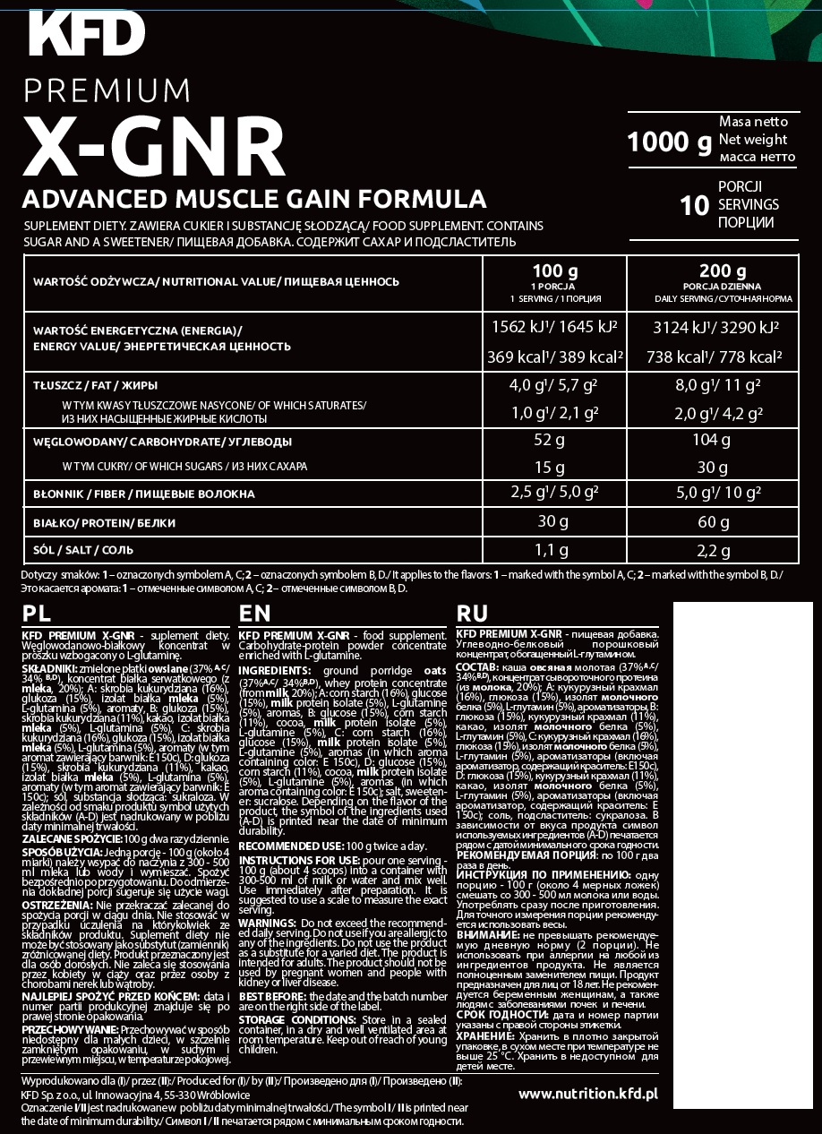 KFD Premium X-Gainer - 1000 g